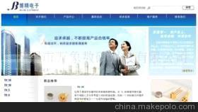 无锡市万象数码科技 优质电子元器件与网络工程服务专家